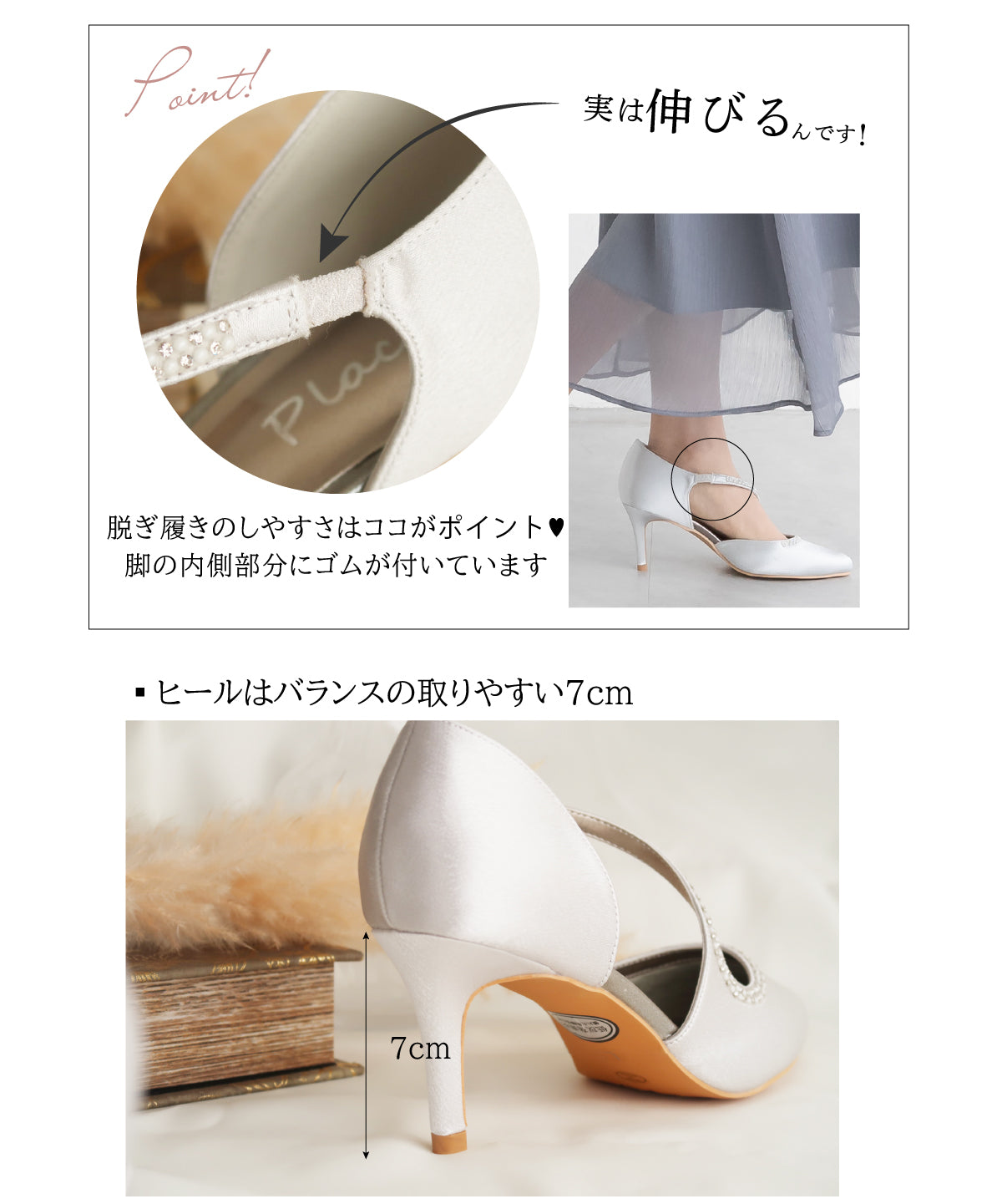 歩きやすい パンプス 結婚式 二次会 おしゃれ 人気 美脚 ストラップ 靴 痛くない 包み込む ベージュ シルバー ブラック 歩きやすい 低反発 滑りにくい 疲れにくい 7cm ヒール 結婚式 お呼ばれ セレモニー pumps 謝恩会 大きいサイズ 幅広 3E 4E ゆったりパンプス
