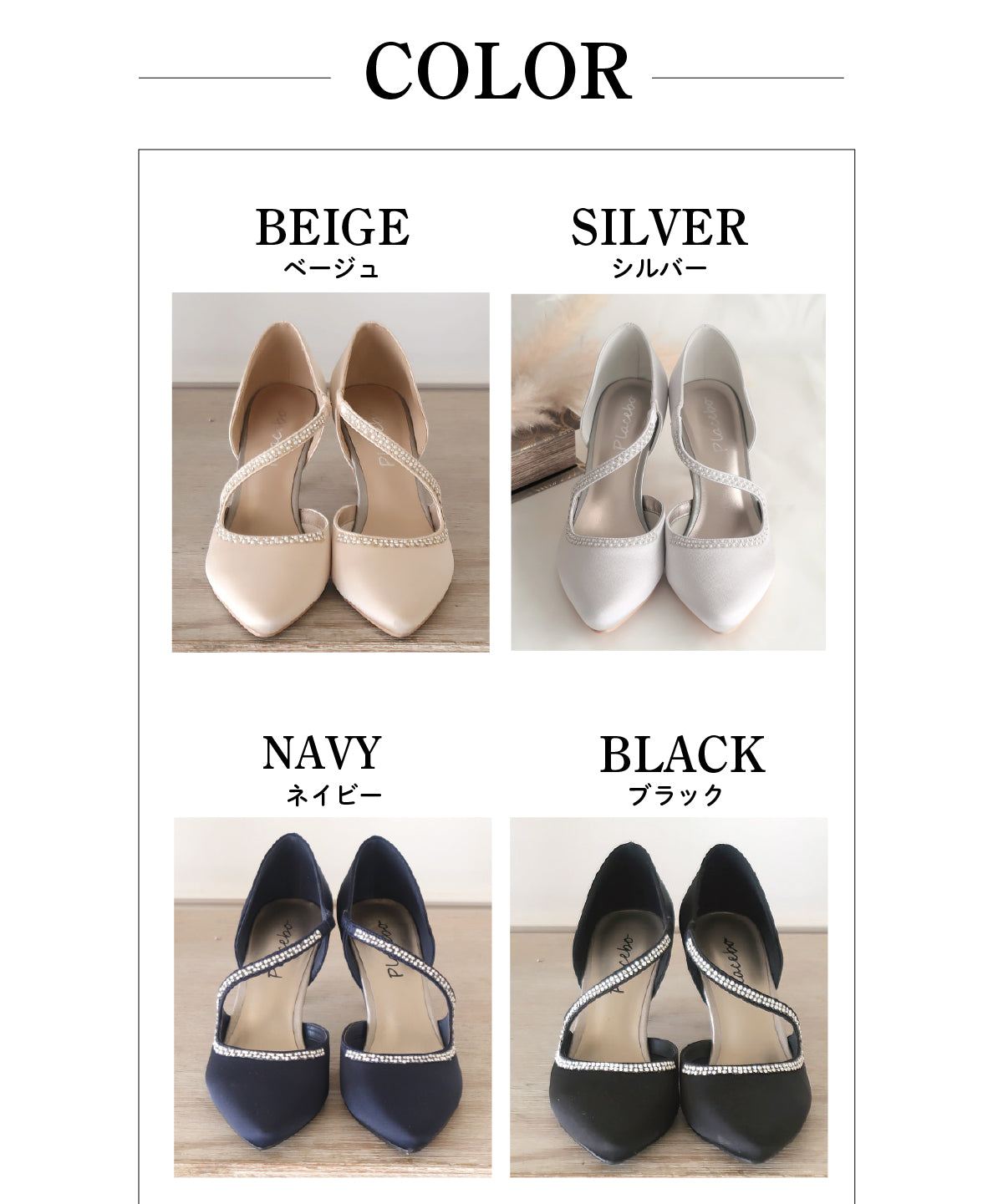 結婚式 パンプス シューズ おしゃれ ランキング 大きいサイズ 人気 走れる 幅広 ゆったり 痛くない 歩きやすい 7cm ヒール 24.5cm 25.0cm お呼ばれ 謝恩会 パーティー 疲れにくい