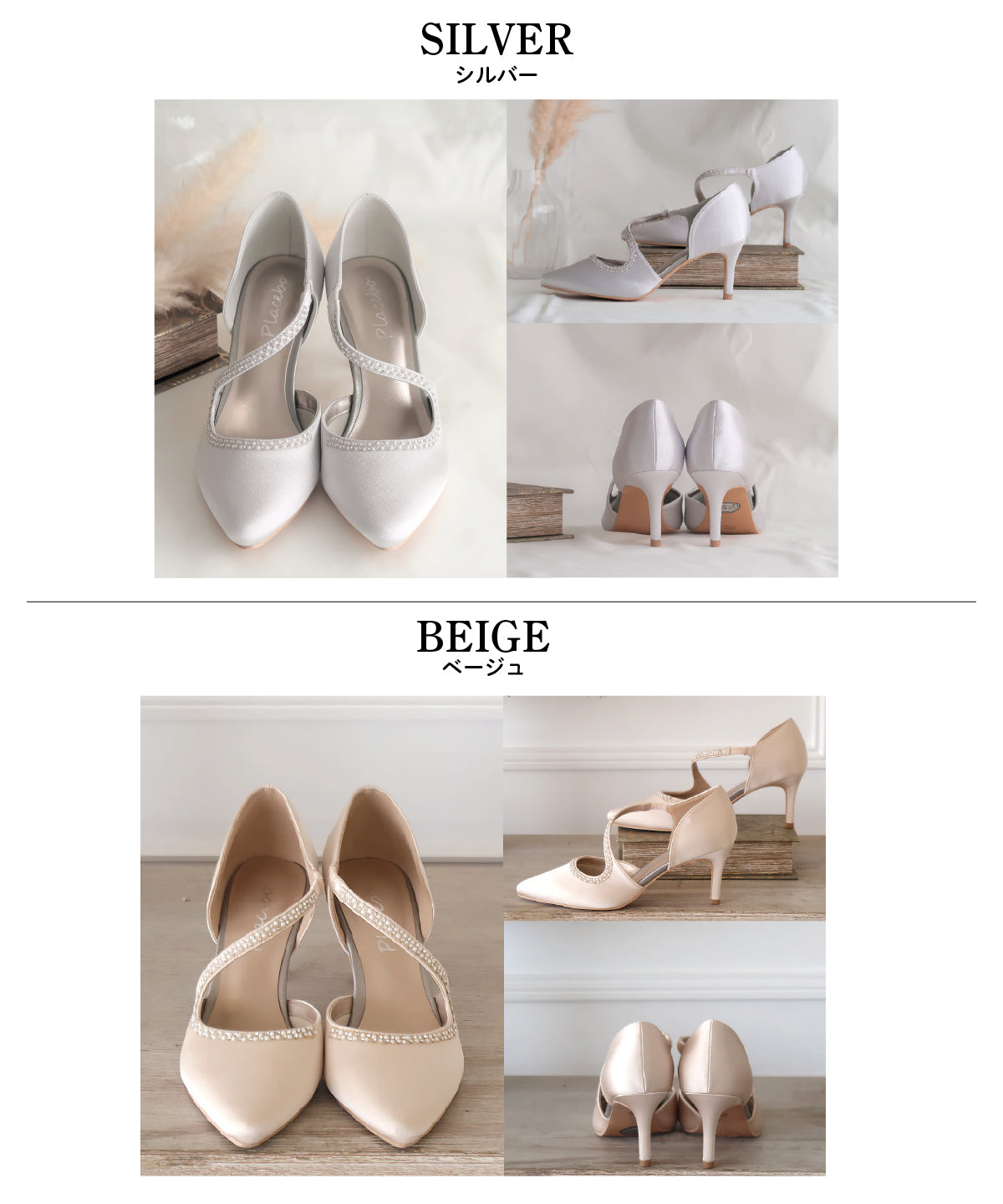 結婚式 パンプス シューズ おしゃれ ランキング 大きいサイズ 人気 走れる 幅広 ゆったり 痛くない 歩きやすい 7cm ヒール 24.5cm 25.0cm お呼ばれ 謝恩会 パーティー 疲れにくい