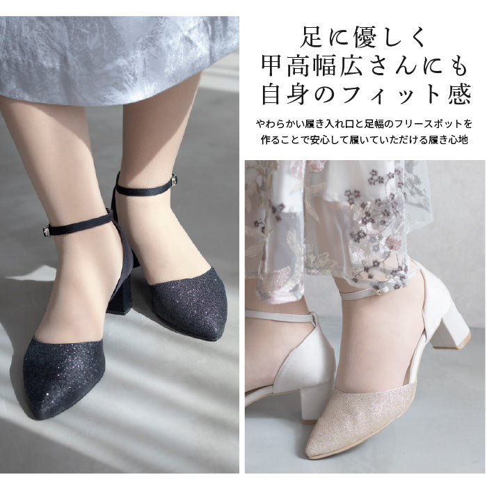 チャンキーヒールグリッターパンプス PL3130
