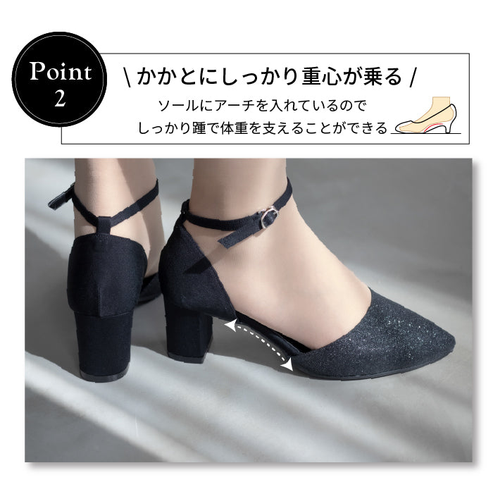 チャンキーヒールグリッターパンプス PL3130