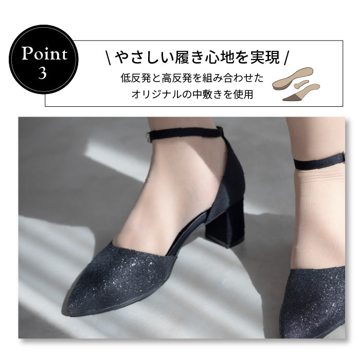 チャンキーヒールグリッターパンプス PL3130