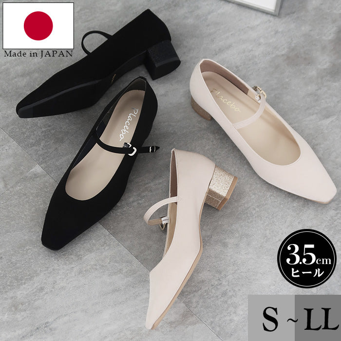 S ～ LL 】24.5cm 25.0cm おすすめ 幅広 楽ちんパンプス 大きいサイズ 