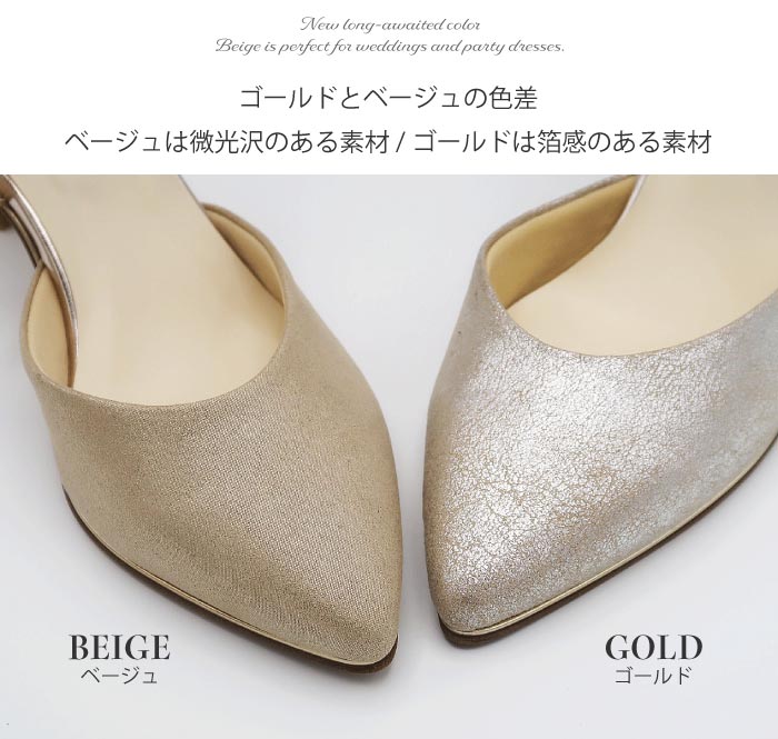 結婚式 パンプス シューズ おしゃれ ランキング 大きいサイズ 人気 走れる 幅広 ゆったり 痛くない 歩きやすい 7cm ヒール 24.5cm 25.0cm お呼ばれ 謝恩会 パーティー 疲れにくい 3E 相当
