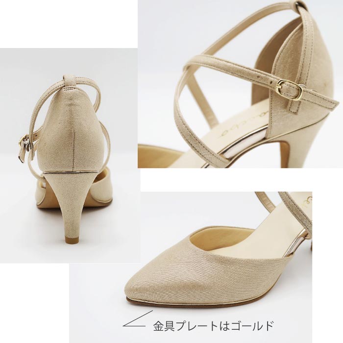 結婚式 パンプス シューズ おしゃれ ランキング 大きいサイズ 人気 走れる 幅広 ゆったり 痛くない 歩きやすい 7cm ヒール 24.5cm 25.0cm お呼ばれ 謝恩会 パーティー 疲れにくい 3E 相当