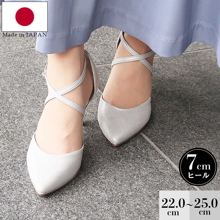 【S~LL】日本製クロスストラップパンプス PL459
