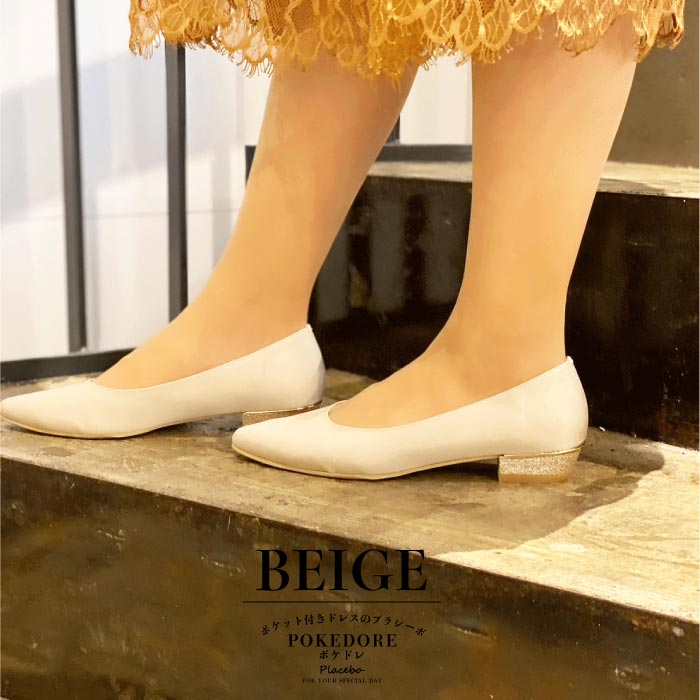 ローヒールパンプス グリッター PL8426