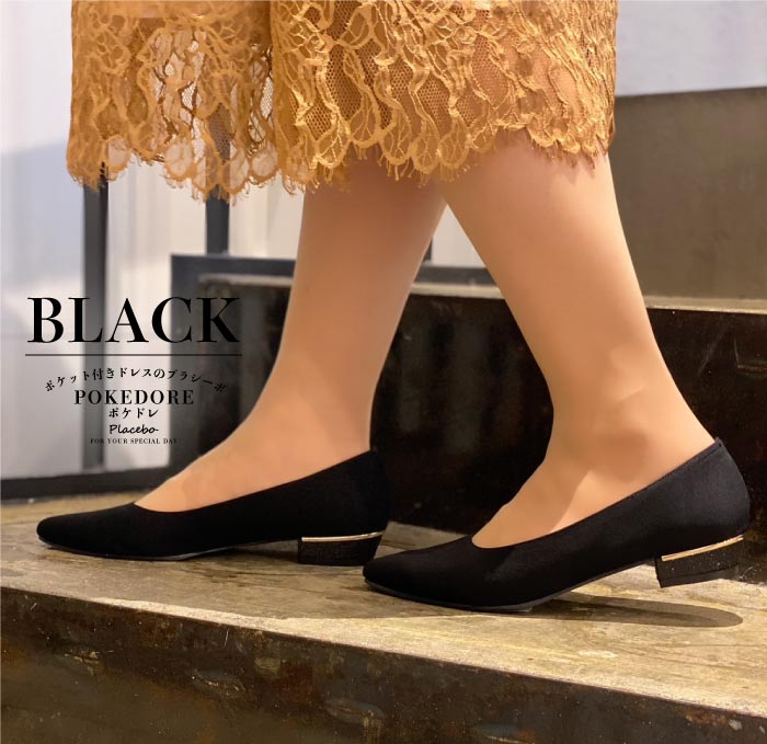 ローヒールパンプス グリッター PL8426