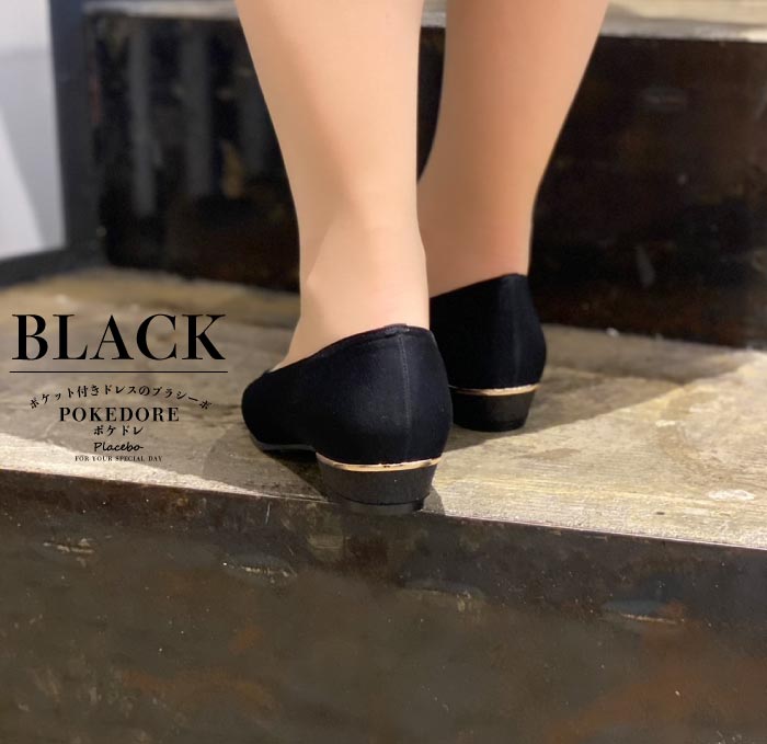 ローヒールパンプス グリッター PL8426