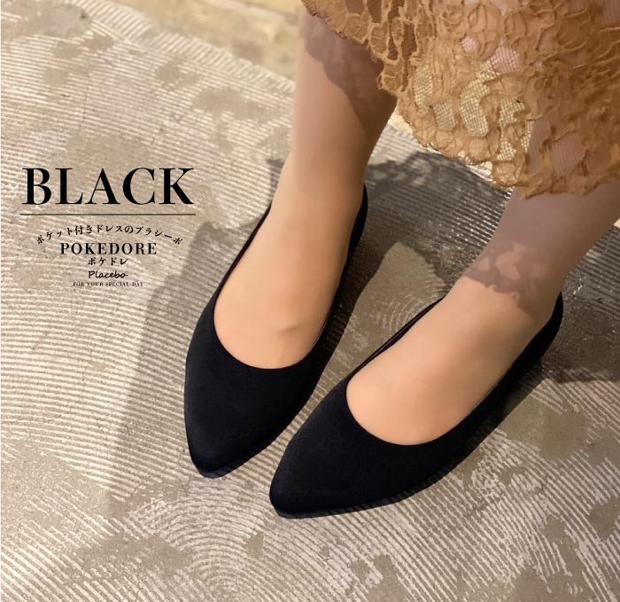 ローヒールパンプス グリッター PL8426