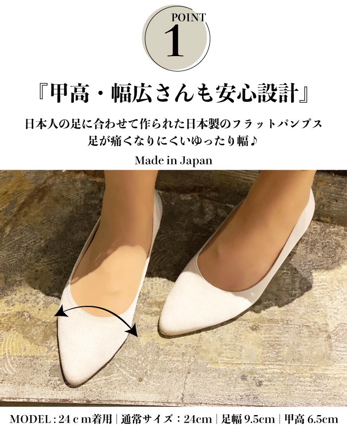 結婚式 パンプス シューズ おしゃれ 可愛い 楽ちん ランキング 大きいサイズ 人気 走れる 幅広 ゆったり 痛くない 歩きやすい 7cm ヒール 24.5cm 25.0cm お呼ばれ 謝恩会 パーティー 疲れにくい 3E 相当