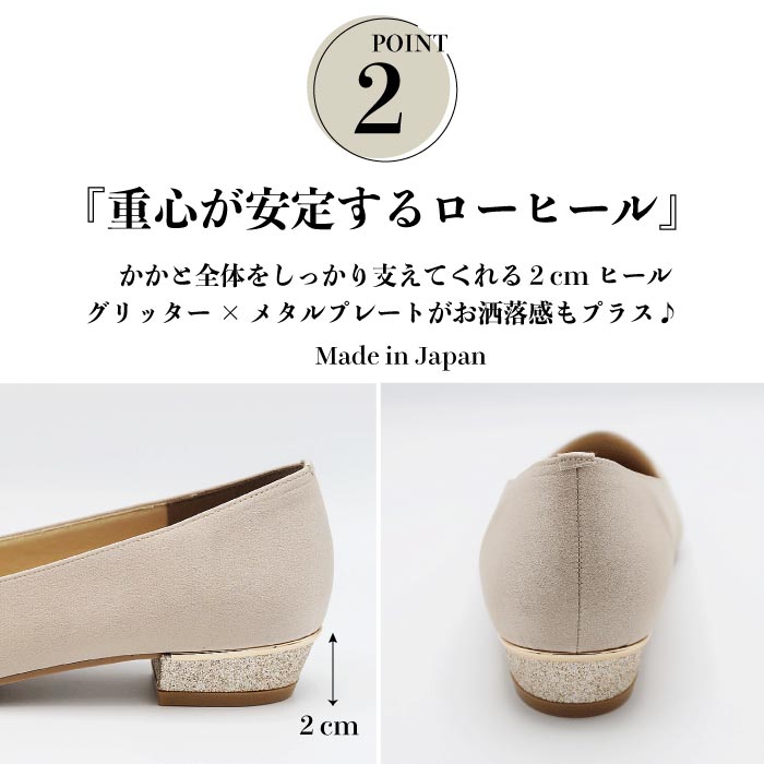 結婚式 パンプス シューズ おしゃれ 可愛い 楽ちん ランキング 大きいサイズ 人気 走れる 幅広 ゆったり 痛くない 歩きやすい 7cm ヒール 24.5cm 25.0cm お呼ばれ 謝恩会 パーティー 疲れにくい 3E 相当