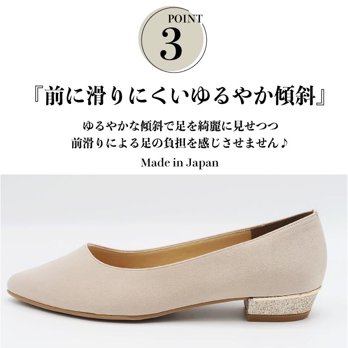 結婚式 パンプス シューズ おしゃれ 可愛い 楽ちん ランキング 大きいサイズ 人気 走れる 幅広 ゆったり 痛くない 歩きやすい 7cm ヒール 24.5cm 25.0cm お呼ばれ 謝恩会 パーティー 疲れにくい 3E 相当