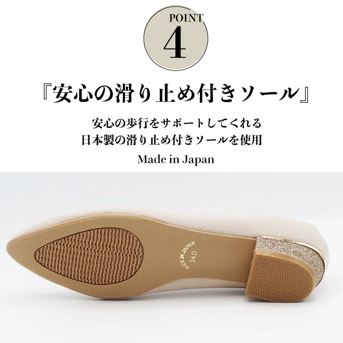 結婚式 パンプス シューズ おしゃれ 可愛い 楽ちん ランキング 大きいサイズ 人気 走れる 幅広 ゆったり 痛くない 歩きやすい 7cm ヒール 24.5cm 25.0cm お呼ばれ 謝恩会 パーティー 疲れにくい 3E 相当