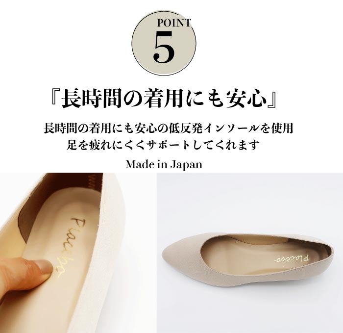 結婚式 パンプス シューズ おしゃれ 可愛い 楽ちん ランキング 大きいサイズ 人気 走れる 幅広 ゆったり 痛くない 歩きやすい 7cm ヒール 24.5cm 25.0cm お呼ばれ 謝恩会 パーティー 疲れにくい 3E 相当