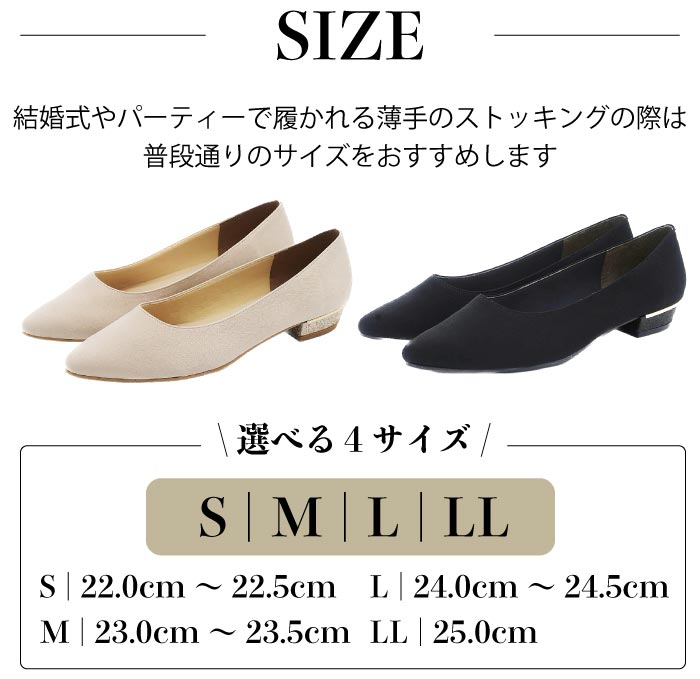 ローヒールパンプス グリッター PL8426