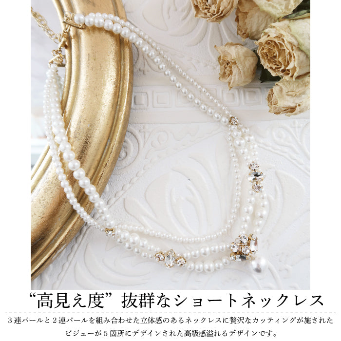 おしゃれ ネックレス かわいい 結婚式 人気 トレンド 二次会 華奢 ゴールド 韓国 インスタグラマー 最新 パール