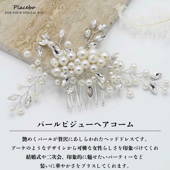 結婚式 ヘアアクセサリー バレッタ かわいい ヘアピン おしゃれ 人気 韓国 ランキング ゴールド 二次会 謝恩会 パーティー ヘアアクセ ヘッドドレス