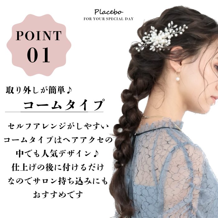 結婚式 ヘアアクセサリー バレッタ かわいい ヘアピン おしゃれ 人気 韓国 ランキング ゴールド 二次会 謝恩会 パーティー ヘアアクセ ヘッドドレス