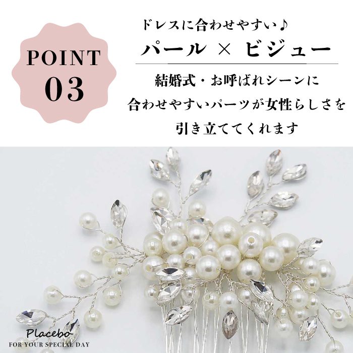 結婚式 ヘアアクセサリー バレッタ かわいい ヘアピン おしゃれ 人気 韓国 ランキング ゴールド 二次会 謝恩会 パーティー ヘアアクセ ヘッドドレス