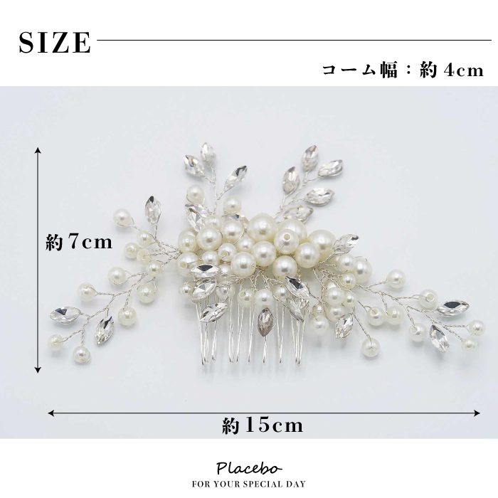 結婚式 ヘアアクセサリー バレッタ かわいい ヘアピン おしゃれ 人気 韓国 ランキング ゴールド 二次会 謝恩会 パーティー ヘアアクセ ヘッドドレス