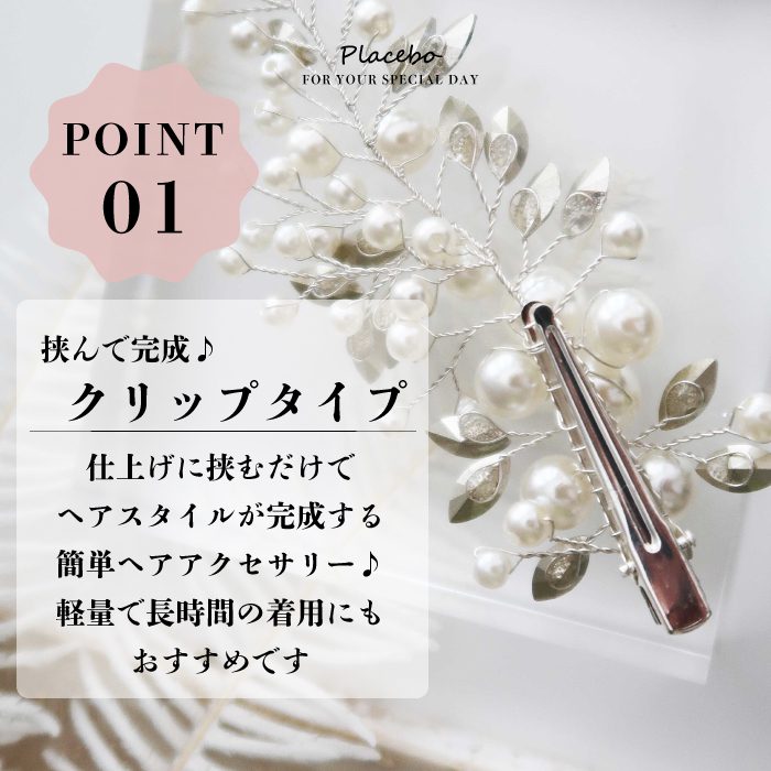 結婚式 ヘアアクセサリー バレッタ かわいい ヘアピン おしゃれ 人気 韓国 ランキング ゴールド 二次会 謝恩会 パーティー ヘアアクセ ヘッドドレス