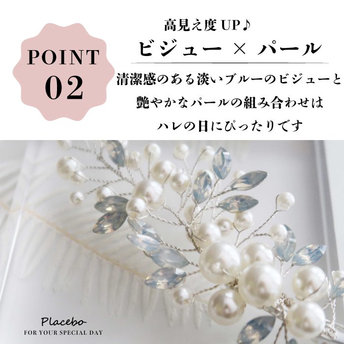 結婚式 ヘアアクセサリー バレッタ かわいい ヘアピン おしゃれ 人気 韓国 ランキング ゴールド 二次会 謝恩会 パーティー ヘアアクセ ヘッドドレス