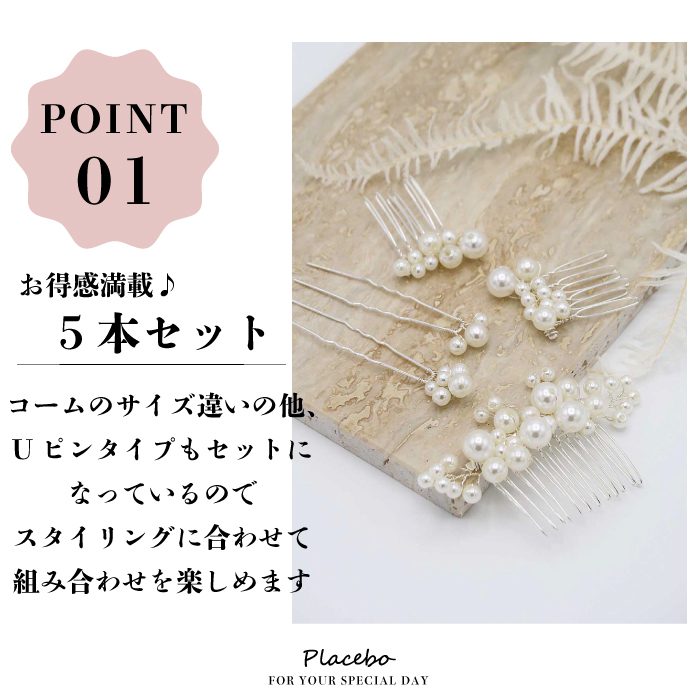 結婚式 ヘアアクセサリー バレッタ かわいい ヘアピン おしゃれ 人気 韓国 ランキング ゴールド 二次会 謝恩会 パーティー ヘアアクセ ヘッドドレス