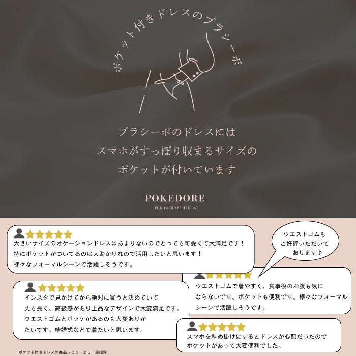 【S~4L】バックリボン配色レースドレス 105028ダスティピンク