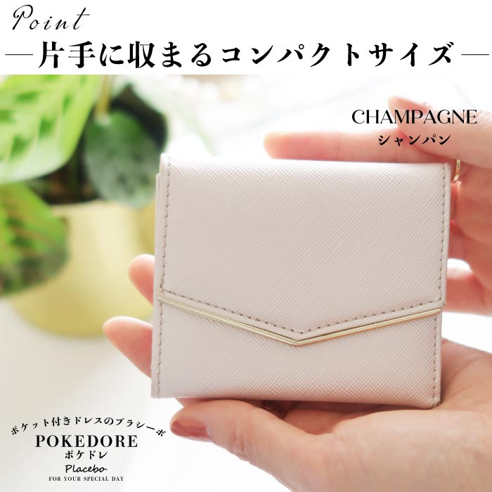 結婚式 BAG バッグ おしゃれ 人気 ふくさ ハンドバッグ サブバッグ かわいい トレンド クラッチバッグ レース 二次会