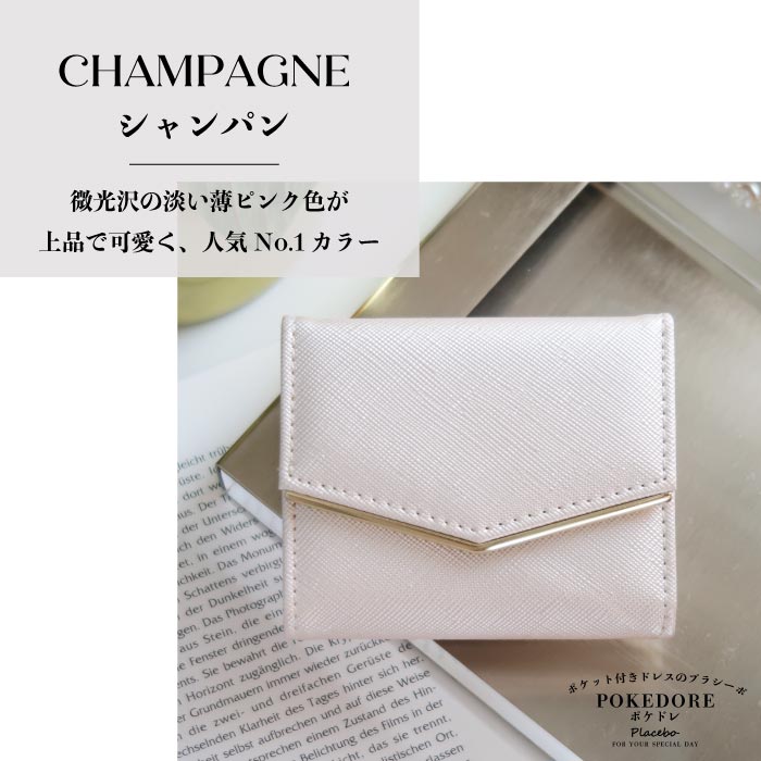 結婚式 BAG バッグ おしゃれ 人気 ふくさ ハンドバッグ サブバッグ かわいい トレンド クラッチバッグ レース 二次会