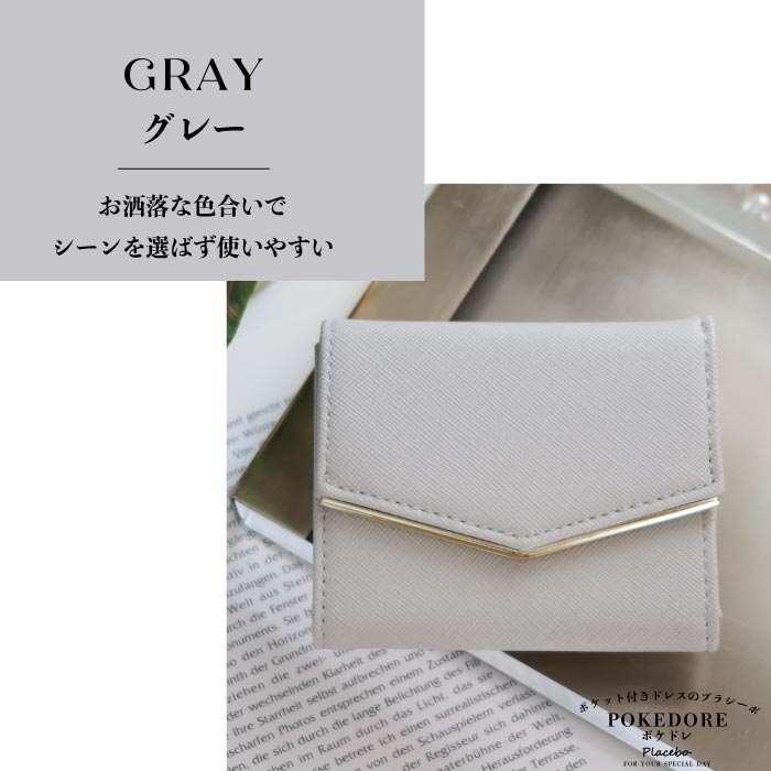 結婚式 BAG バッグ おしゃれ 人気 ふくさ ハンドバッグ サブバッグ かわいい トレンド クラッチバッグ レース 二次会