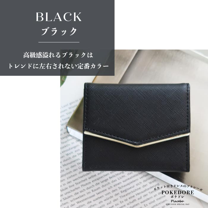 結婚式 BAG バッグ おしゃれ 人気 ふくさ ハンドバッグ サブバッグ かわいい トレンド クラッチバッグ レース 二次会