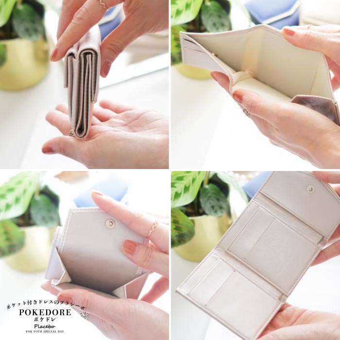 結婚式 BAG バッグ おしゃれ 人気 ふくさ ハンドバッグ サブバッグ かわいい トレンド クラッチバッグ レース 二次会