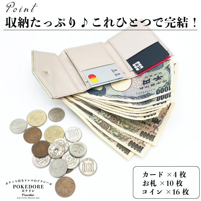結婚式 BAG バッグ おしゃれ 人気 ふくさ ハンドバッグ サブバッグ かわいい トレンド クラッチバッグ レース 二次会