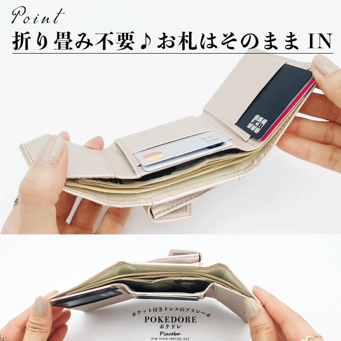 結婚式 BAG バッグ おしゃれ 人気 ふくさ ハンドバッグ サブバッグ かわいい トレンド クラッチバッグ レース 二次会