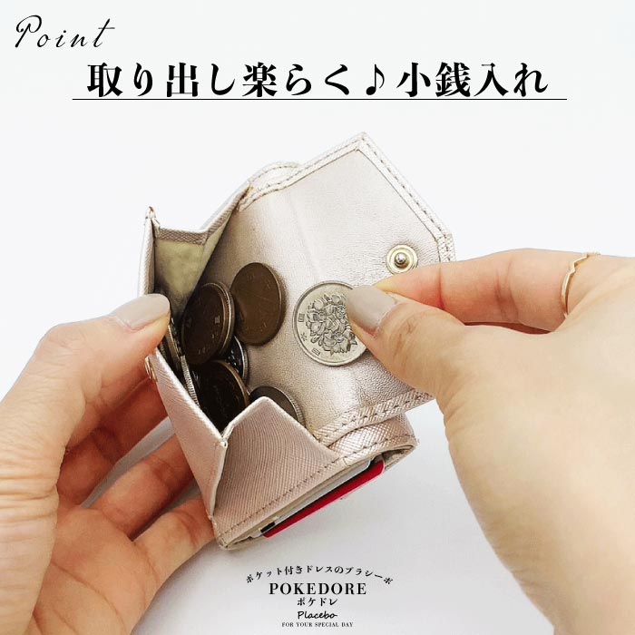 結婚式 BAG バッグ おしゃれ 人気 ふくさ ハンドバッグ サブバッグ かわいい トレンド クラッチバッグ レース 二次会