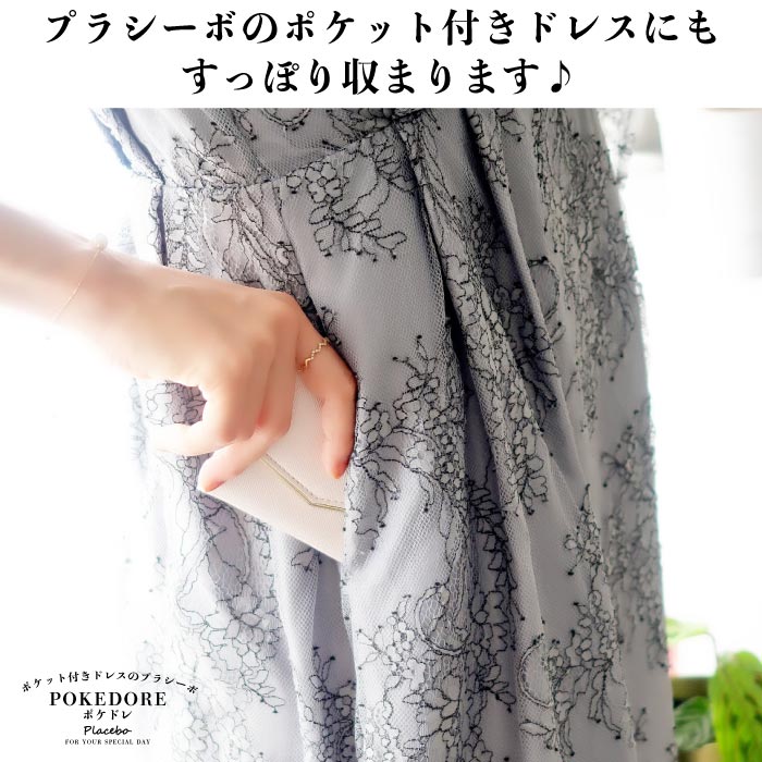 結婚式 BAG バッグ おしゃれ 人気 ふくさ ハンドバッグ サブバッグ かわいい トレンド クラッチバッグ レース 二次会
