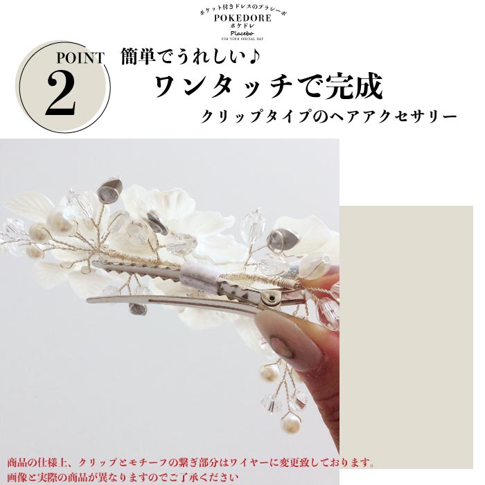 結婚式 ヘアアクセサリー バレッタ かわいい ヘアピン おしゃれ 人気 韓国 ランキング ゴールド 二次会 謝恩会 パーティー ヘアアクセ ヘッドドレス