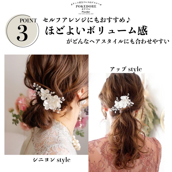 結婚式 ヘアアクセサリー バレッタ かわいい ヘアピン おしゃれ 人気 韓国 ランキング ゴールド 二次会 謝恩会 パーティー ヘアアクセ ヘッドドレス