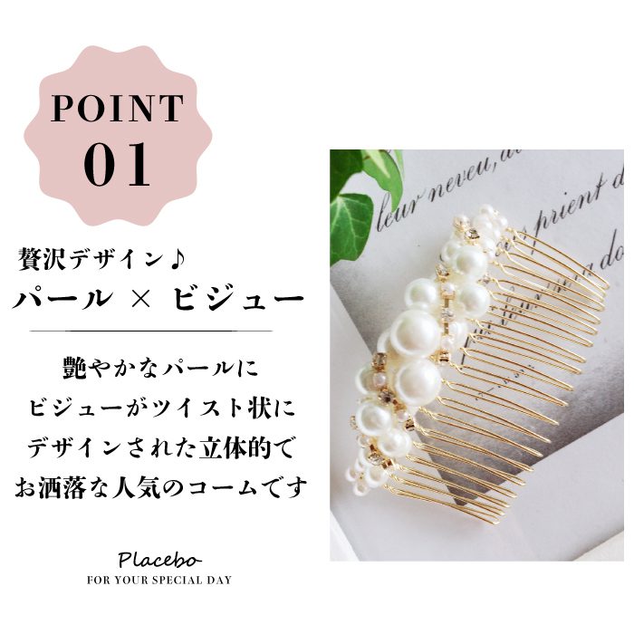 結婚式 ヘアアクセサリー バレッタ かわいい ヘアピン おしゃれ 人気 韓国 ランキング ゴールド 二次会 謝恩会 パーティー ヘアアクセ ヘッドドレス