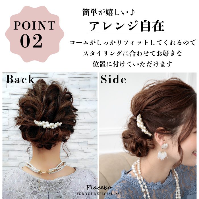 結婚式 ヘアアクセサリー バレッタ かわいい ヘアピン おしゃれ 人気 韓国 ランキング ゴールド 二次会 謝恩会 パーティー ヘアアクセ ヘッドドレス