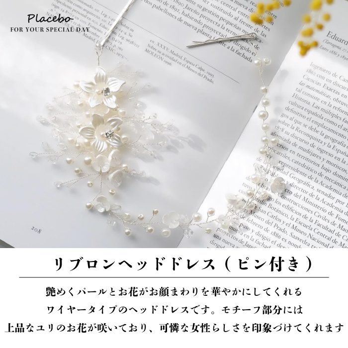 結婚式 ヘアアクセサリー バレッタ かわいい ヘアピン おしゃれ 人気 韓国 ランキング ゴールド 二次会 謝恩会 パーティー ヘアアクセ ヘッドドレス