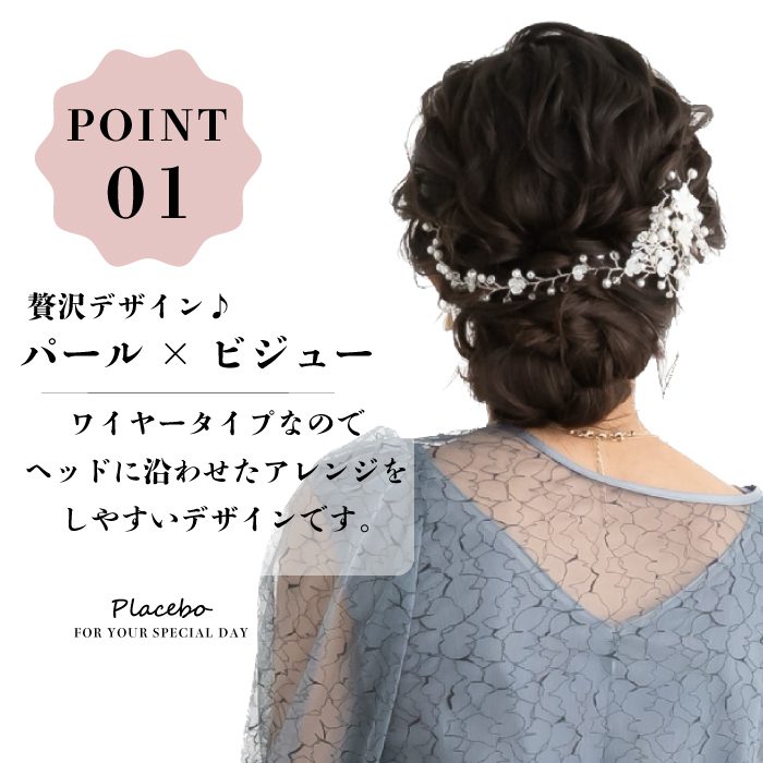 結婚式 ヘアアクセサリー バレッタ かわいい ヘアピン おしゃれ 人気 韓国 ランキング ゴールド 二次会 謝恩会 パーティー ヘアアクセ ヘッドドレス