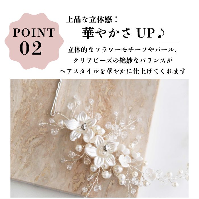結婚式 ヘアアクセサリー バレッタ かわいい ヘアピン おしゃれ 人気 韓国 ランキング ゴールド 二次会 謝恩会 パーティー ヘアアクセ ヘッドドレス