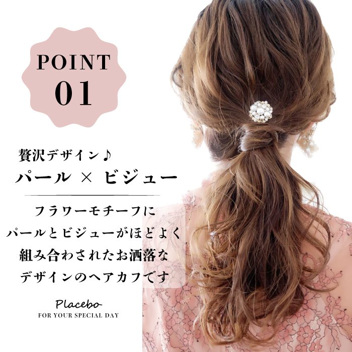 結婚式 ヘアアクセサリー バレッタ かわいい ヘアピン おしゃれ 人気 韓国 ランキング ゴールド 二次会 謝恩会 パーティー ヘアアクセ ヘッドドレス