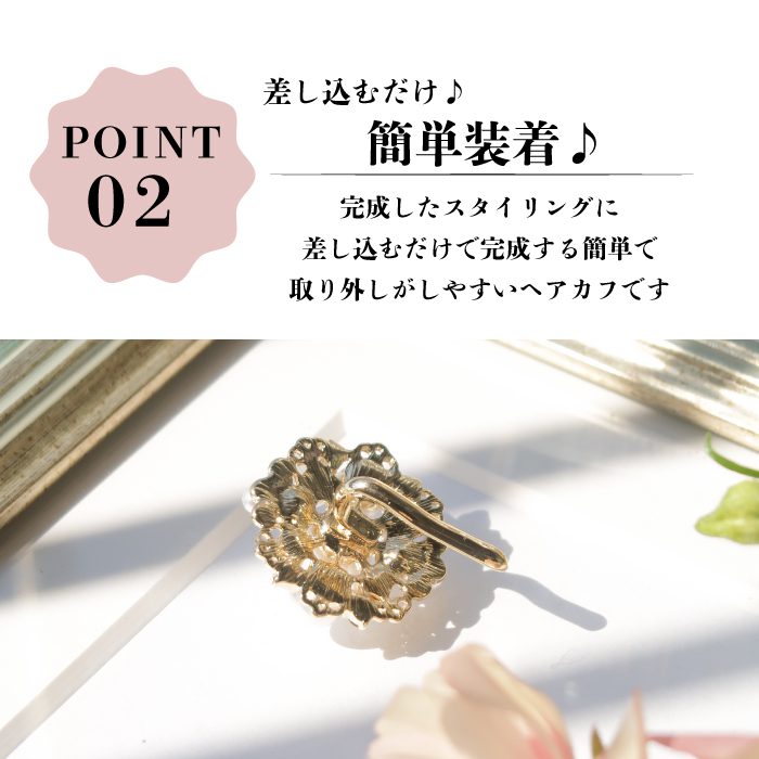 結婚式 ヘアアクセサリー バレッタ かわいい ヘアピン おしゃれ 人気 韓国 ランキング ゴールド 二次会 謝恩会 パーティー ヘアアクセ ヘッドドレス