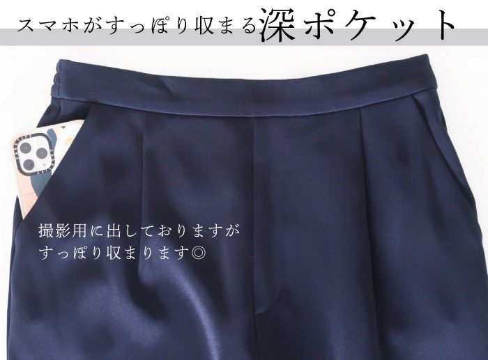 マルチウェイセットアップ 105021アイボリー×ブラック