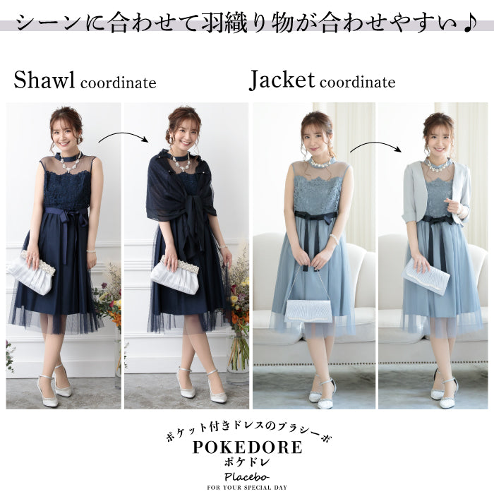 シアー切替えレースワンピース 105031ネイビー