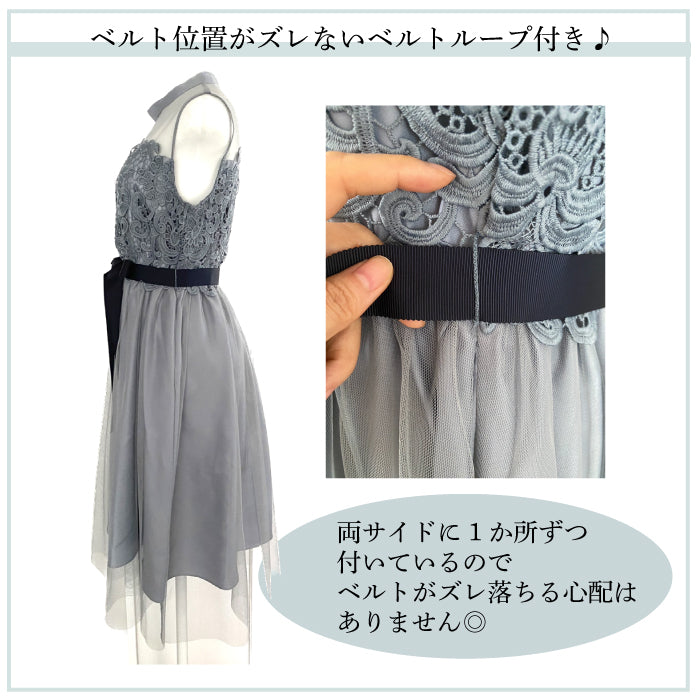 シアー切替えレースワンピース 105031ネイビー